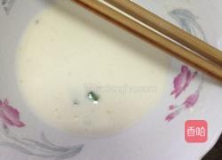 拔丝山药的做法图解1