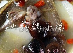 山药鸽子汤