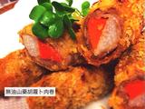 无油山药胡萝卜肉卷