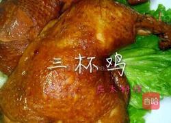 三杯鸡的做法图解8