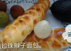 白珍珠辫子面包。