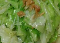 干煸虾皮炒卷心菜