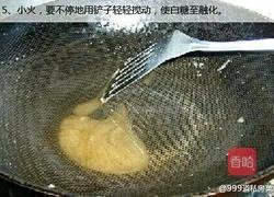 拔丝地瓜的做法图解5