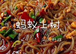 蚂蚁上树