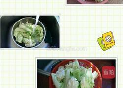 清炒小白菜的做法图解1