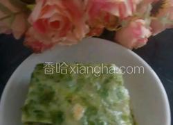 芹菜叶鸡蛋饼