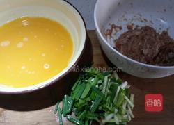鸡蛋饺的做法图解3