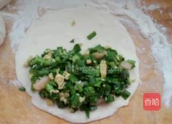 韭菜盒子的做法图解11