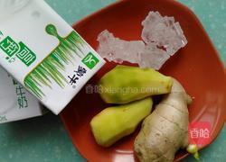 姜撞奶的做法图解1