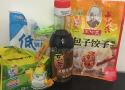 玉米香菜肉饺的做法图解2