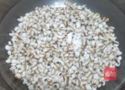 “有奖征文”枸杞红枣薏米粥的做法图解1
