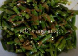 麻酱豆角
