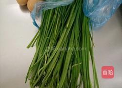 韭菜鸡蛋饼的做法图解1