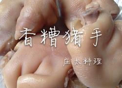 食材菜谱图