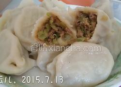 豆角羊肉饺子