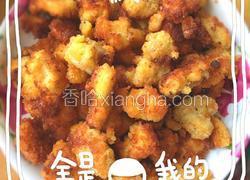 堪比肯德基的安心鸡米花