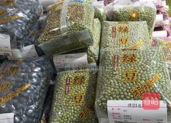 三豆汤的做法图解1