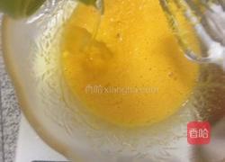 柠檬酸奶蛋糕（8寸）的做法图解3
