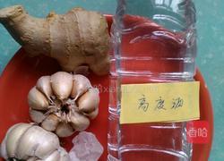 红剁椒的做法图解1