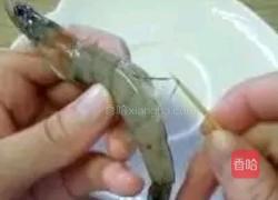 香辣虾的做法图解2