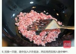 鱼香茄子的做法图解6