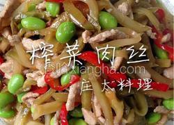 榨菜肉丝