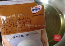 抹茶红豆奶油夹心蛋糕卷的做法图解12