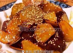 蜜汁红薯