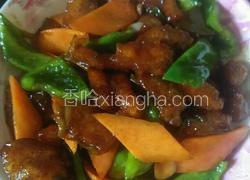 溜肉段