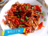 茄汁沙丁鱼