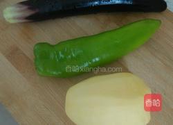 地三鲜的做法图解1