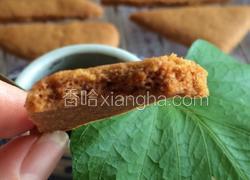 焦糖全麦饼干
