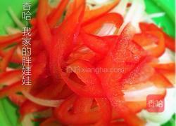涮肉沙拉的做法图解2