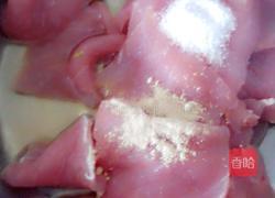 锅包肉的做法图解3