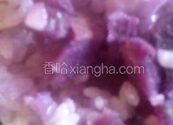 紫薯蒸米