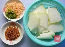 虾蓉萝卜干蒸冬瓜的做法图解1