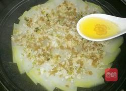 虾蓉萝卜干蒸冬瓜的做法图解4