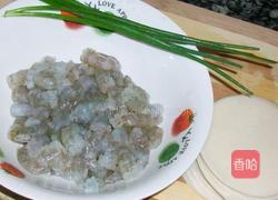 水晶虾饺的做法图解1
