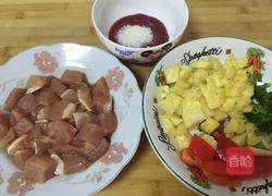 菠萝咕噜肉的做法图解1