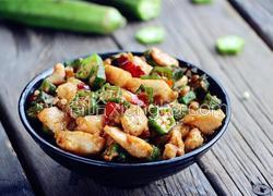 秋葵炒鸡丁