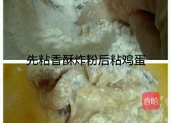 炸鸡腿的做法图解3