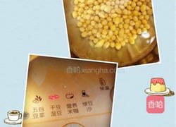 鸡蛋豆腐的做法图解1