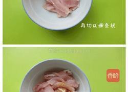软炸里脊的做法图解2
