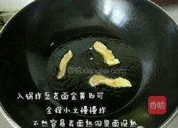 软炸里脊的做法图解6