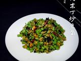 肉末丁炒豆角