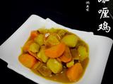 咖喱鸡