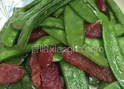 （异国风情）荷兰豆炒腊肠