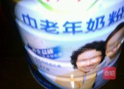 牛奶鸡蛋布丁的做法图解1