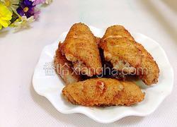香酥鸡翅
