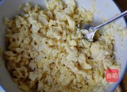韭菜鸡蛋饺子的做法图解2